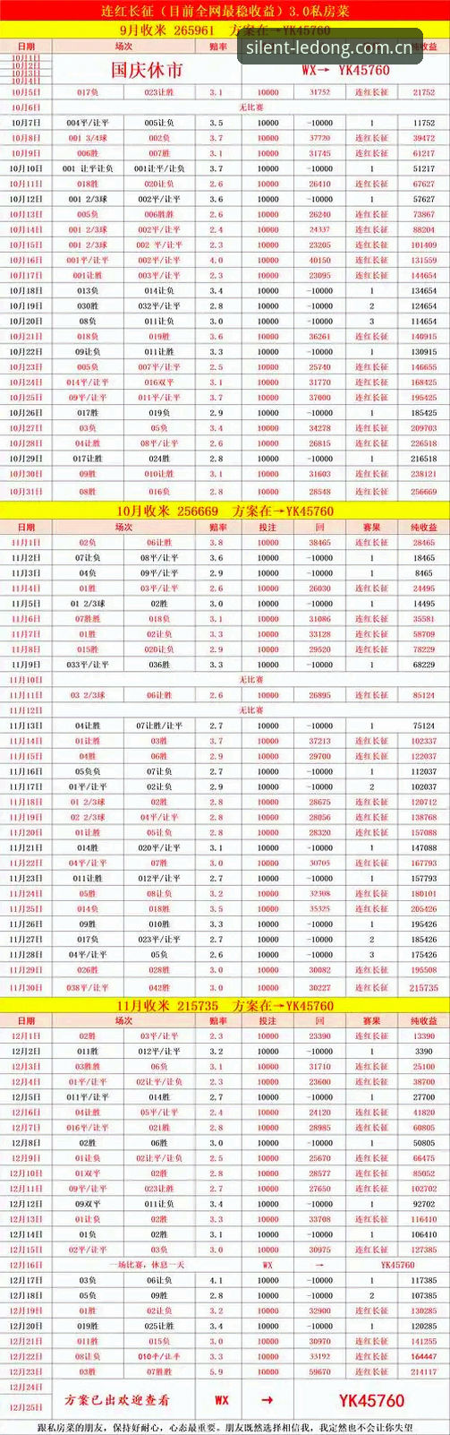 法网女单决赛观赛实用指南：从赛场到移动端的完整体验心得