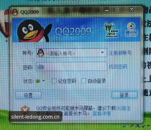 揭秘乐动体育英超赞助商CN首页常见问题：那些没人告诉你的登录细节