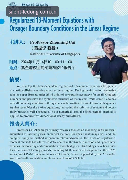 乐动体育平台深度评测｜加雷斯·索斯盖特新纪录片引发男性议题思考